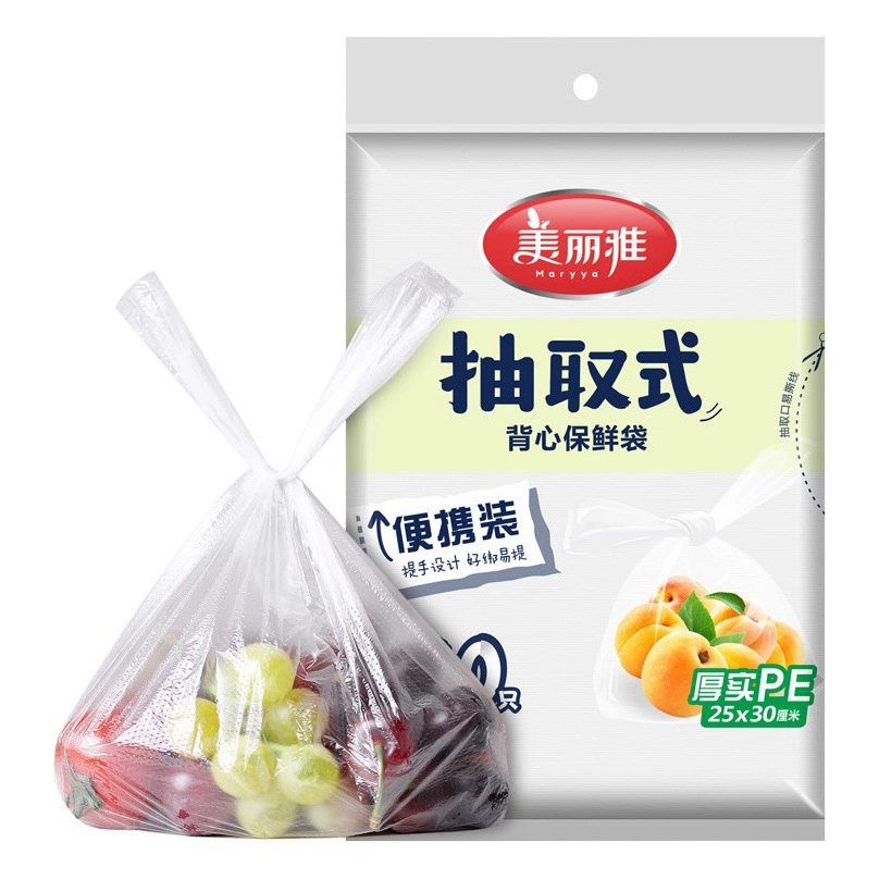 Meiliya мешок для свежего хранения Съемный мешок бытовой мешок для еды жилет с плоским ртом пищевой полиэтиленовый пакет оптом