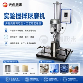 球磨机;粉碎设备配件;研磨机