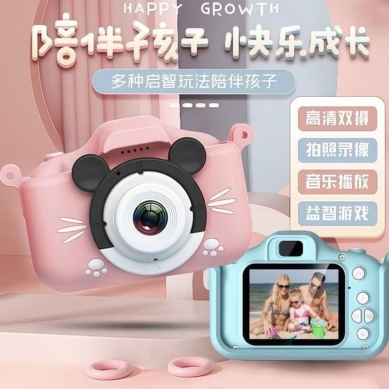 New Kidsren's Mini Camera That Can Take Pictures and Record High-Definition Cameras for 3-12 Years Old Birthday Gifts X2-Mq