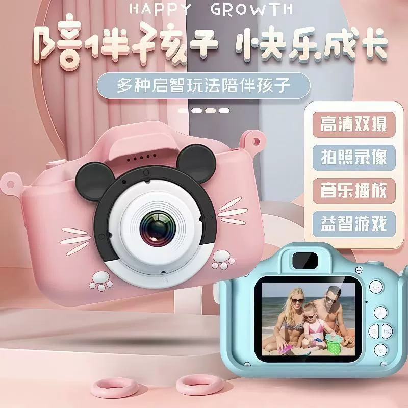 Children's small camera, 3-12 years, Birthday gift, x2