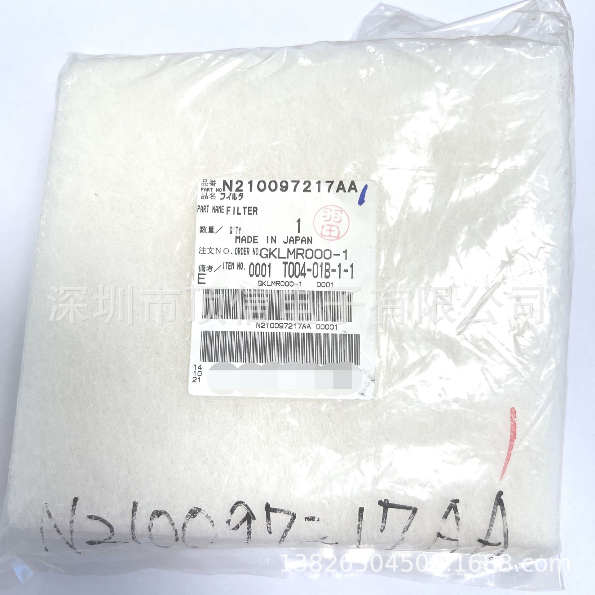 NPM过滤棉N210097217AA原装全新出售 需议价