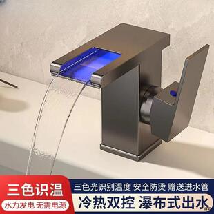 German Imported All-Copper Faucet Waterfall Outlet Washbasin Bathroom Sink Bathroom Cabinet Single Hole Hot and Cold Water