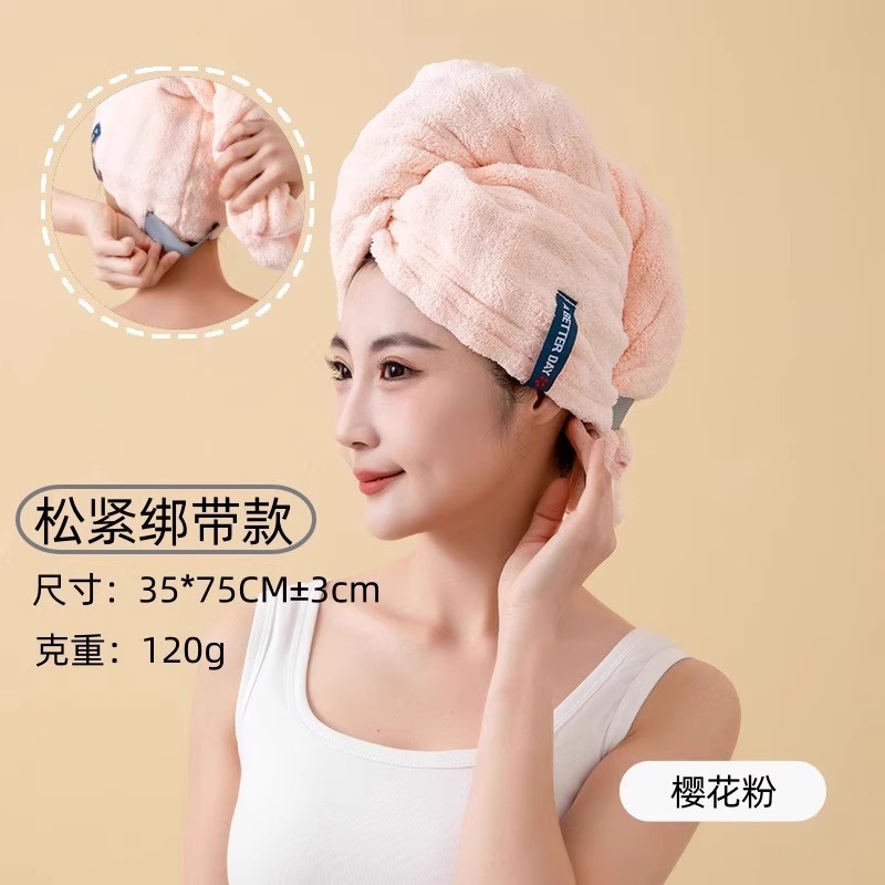 ドライヘアキャップ、超吸水性、速乾性、ワンピースシャンプーとヘアタオル、女性用大人用ブローフリーヘアキャップ、増毛シャワーキャップ|undefined