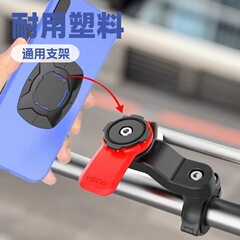 跨境简约便携电动车手机支架支持外卖骑手支持山地自行车减震