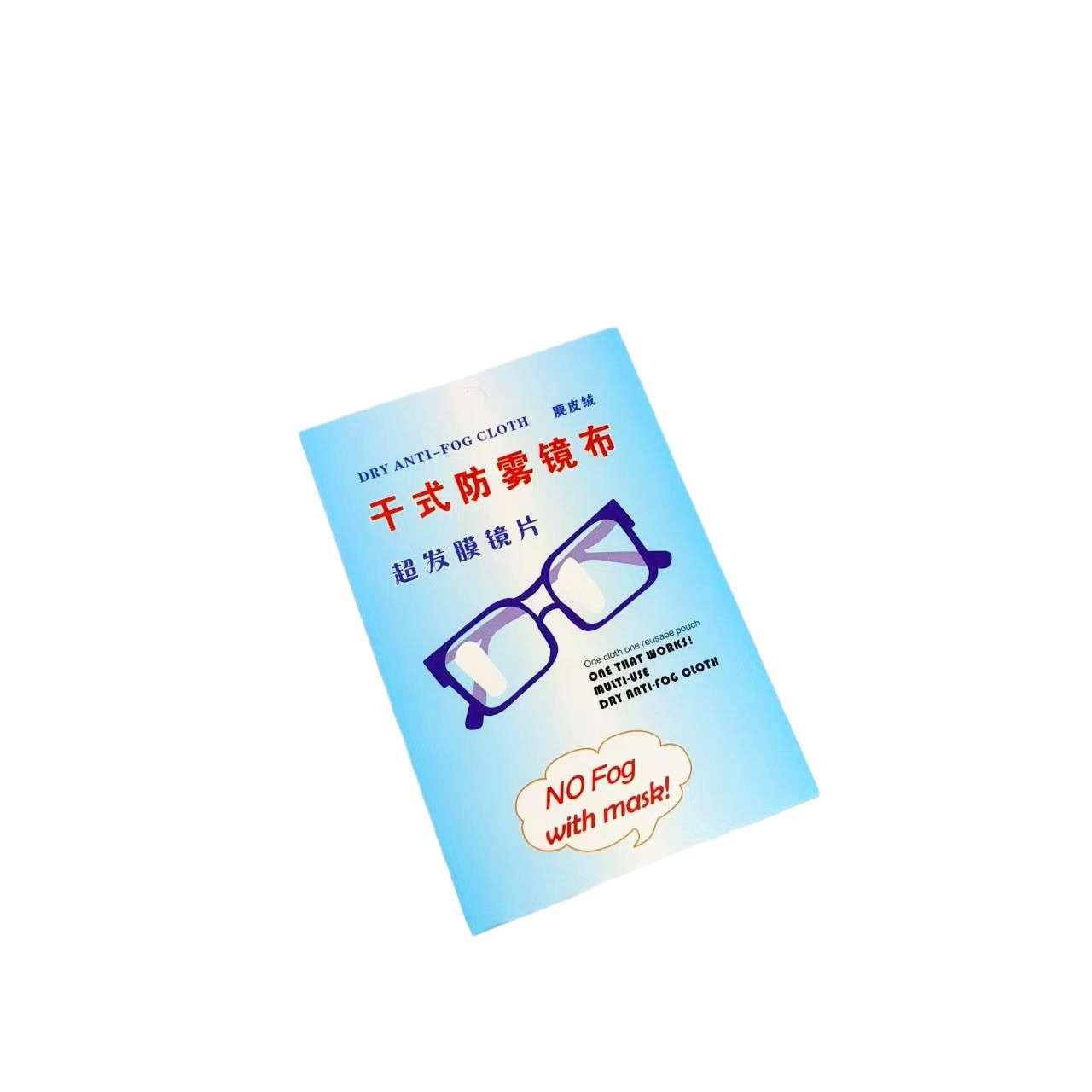 乾湿両用曇り止めメガネクロス、高度なナノマイクロファイバー曇り止めレンズ、曇り止めメガネレンズクリーニングクロス