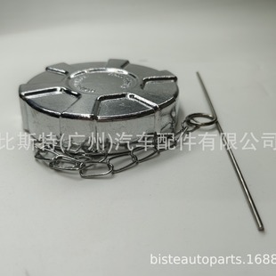 Aluminum lock diesel fuel cap 3591620C2 3591620C2