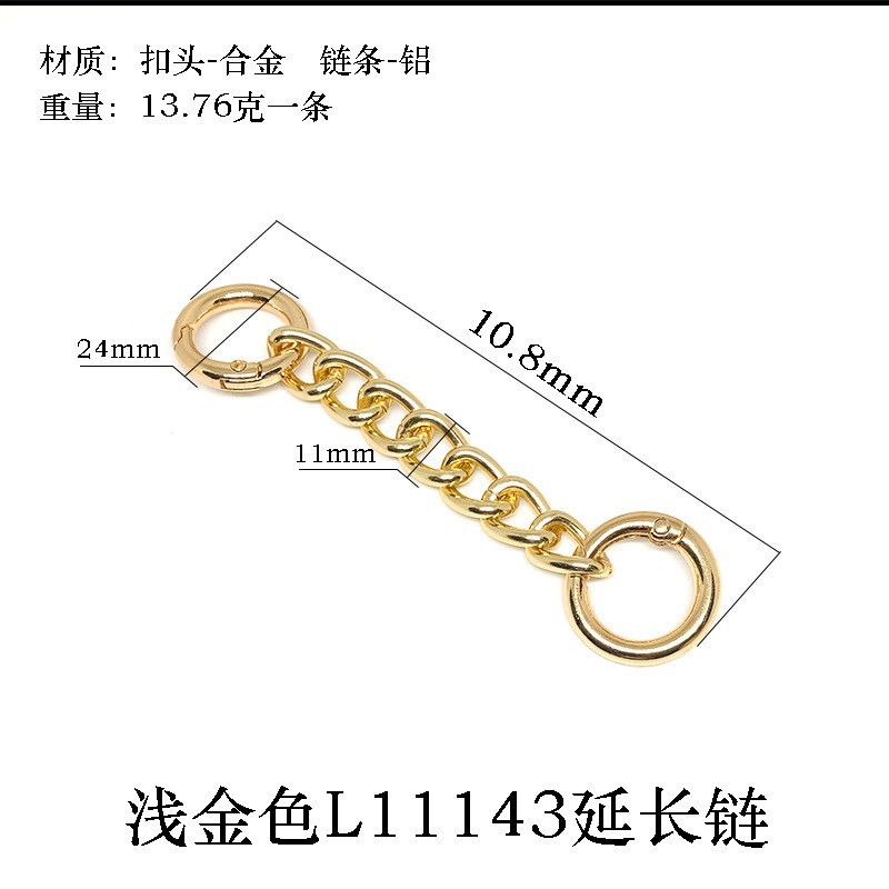 L11143# light gold extended chain