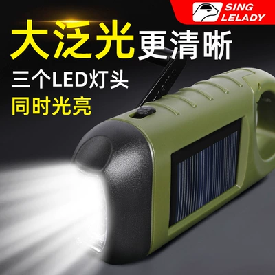 Generator, Outdoor Charging, Portable, UV fənərlər