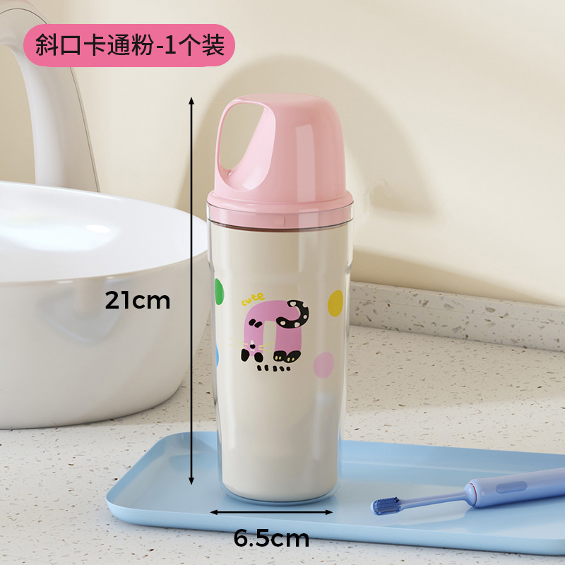 漱口杯刷牙杯牙刷收纳盒牙具杯缸2025新款旅行套装情侣便携刷牙杯|undefined