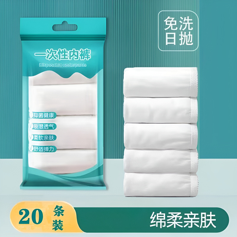 Disposable Underwear for Women and Men, Triangle and Boxer Briefs, Daily Use, No-Wash, Convenient for Pregnant Women, Postpartum, Hotel, Travel Pants
