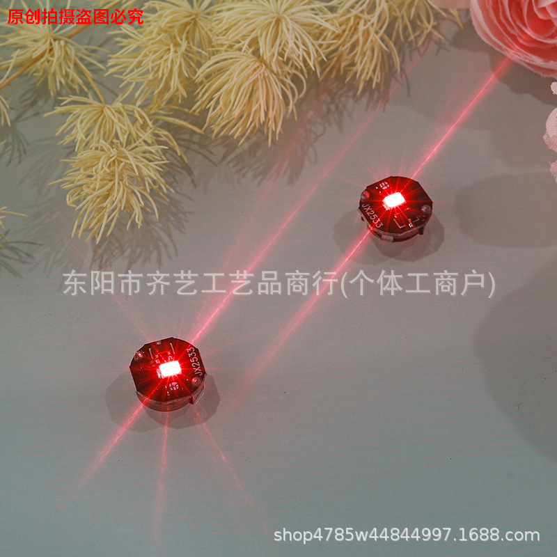 LED发光磁控灯磁吸灯芯手办灯模型灯DIY手工灯玩具装饰呼吸灯芯|undefined