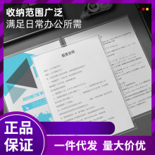 A4文件套透明页文件袋保护套文件夹插页袋三边封塑料防水软胶套单