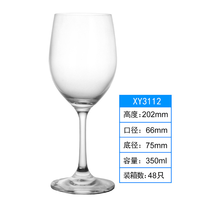 크리스탈 콜드 컷 350ml