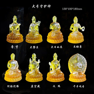 工厂直销琉璃水晶生肖守护神家居供奉佛堂供奉古法琉璃大号守护神
