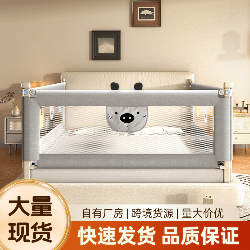 Bed Guardrail, Bed Fence, Baby Anti-Fall Guardrail, Children's Anti-Fall Bed Guardrail, Crib Guardrail Lift Wholesale