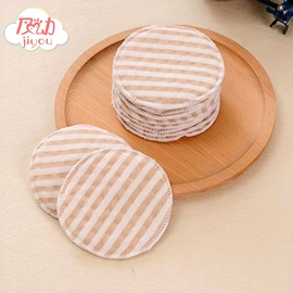 婴童蚊帐;隔尿用品;布尿裤