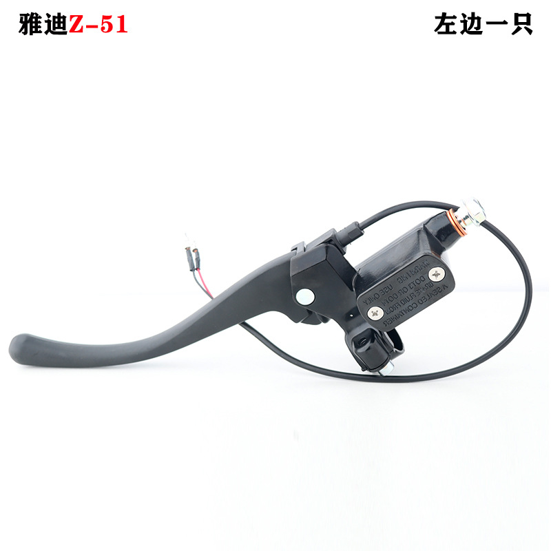 Yadi Electric Motor Vehículo eléctrico de dos ruedas Bomba superior Bomba de freno de disco Bomba de aceite de freno Maverick Green Source Special Zhanxiang Fabricante