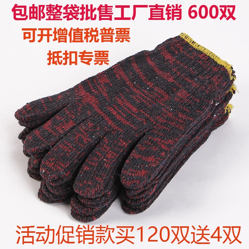 Labor Protection Gloves, Wear-Resistant Gloves, Free Shipping, Nylon Durable Work Gloves, Mechanical Cotton Gloves Wholesale