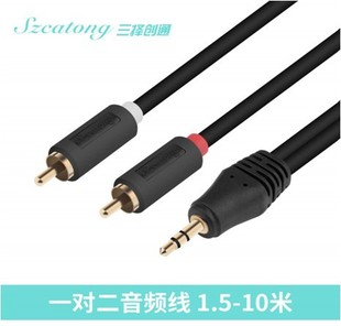 ����ͨ���l��һ�ֶ�3.5mm�D�pɏ��rca���^��X�֙C�������侀