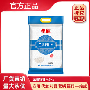 ���y���5kg