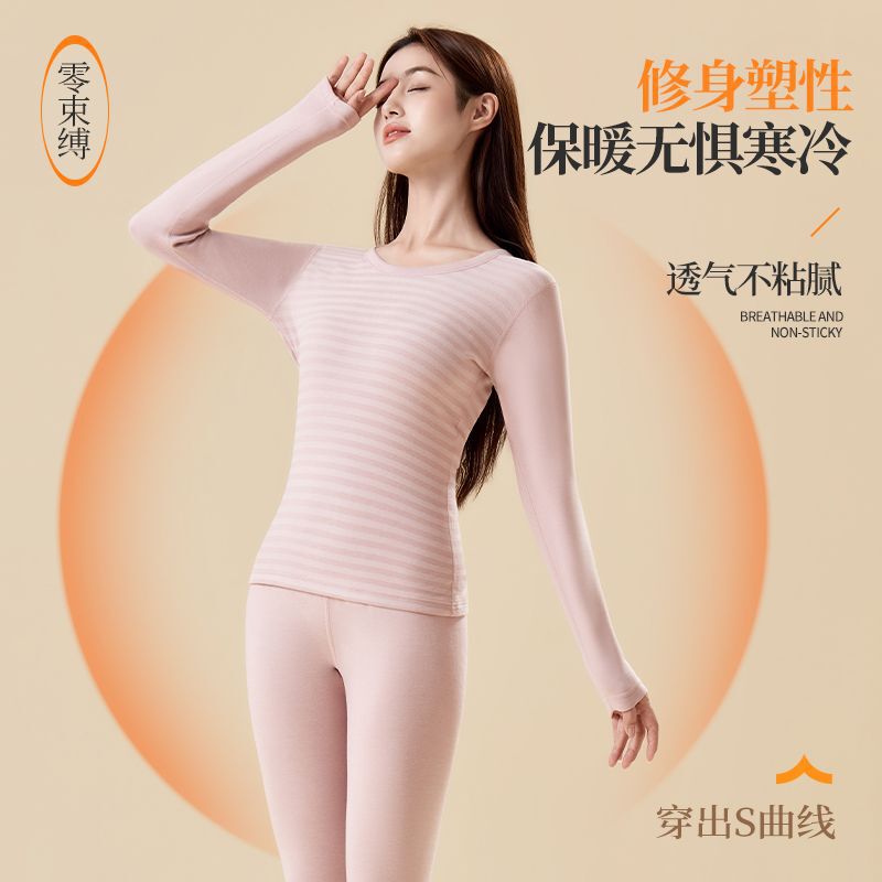 秋冬季德绒条纹保暖内衣情侣款AB面套装10A抗菌秋衣秋裤加厚德绒|undefined