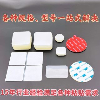 厂家定制强力无痕纳米双面胶亚克力透明防水挂钩胶插座挂饰固定胶
