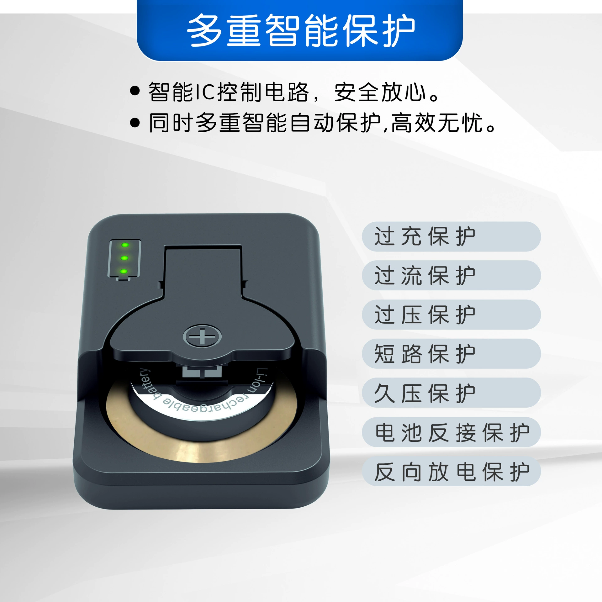 (Cross-border trading), universal battery, handheld charger, 2v