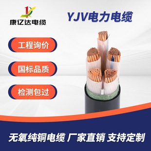 YJV���˼��~о��|0.61kV�͉���|�羳���������|���S�����l