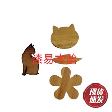 ��ᘵ����������hľ̥������ˇ�ᮋ��⚲��Ͻ�΢����LDIY