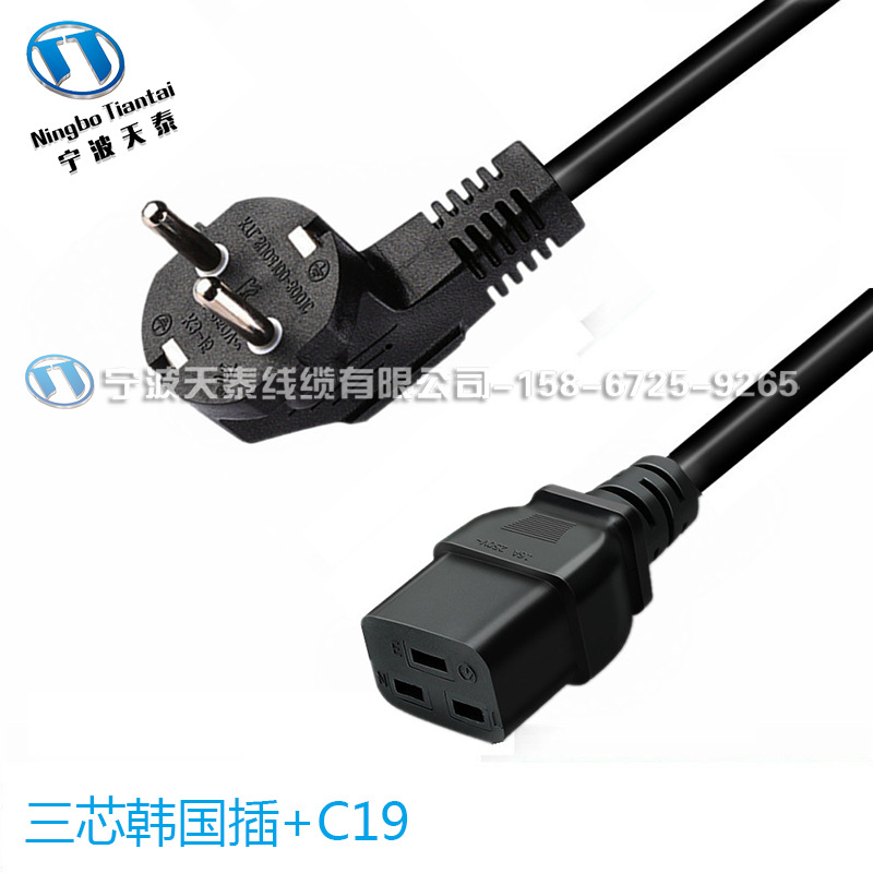 韩式插头电源线韩国 欧规电源线韩标三插转C19延长线C20/C19自锁