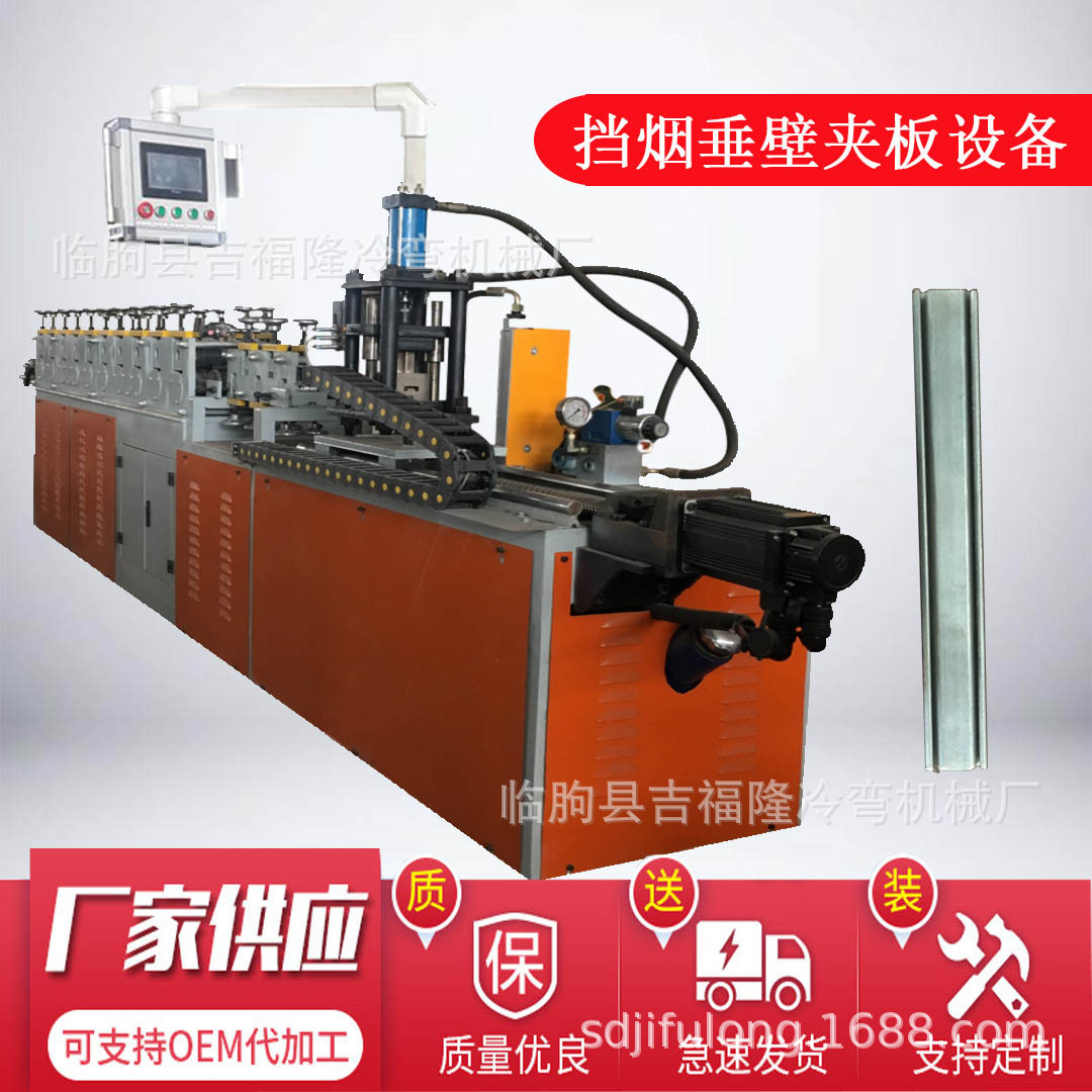 无基布卷帘门夹条机械 无机布卷闸门边条压型设备厂家供应