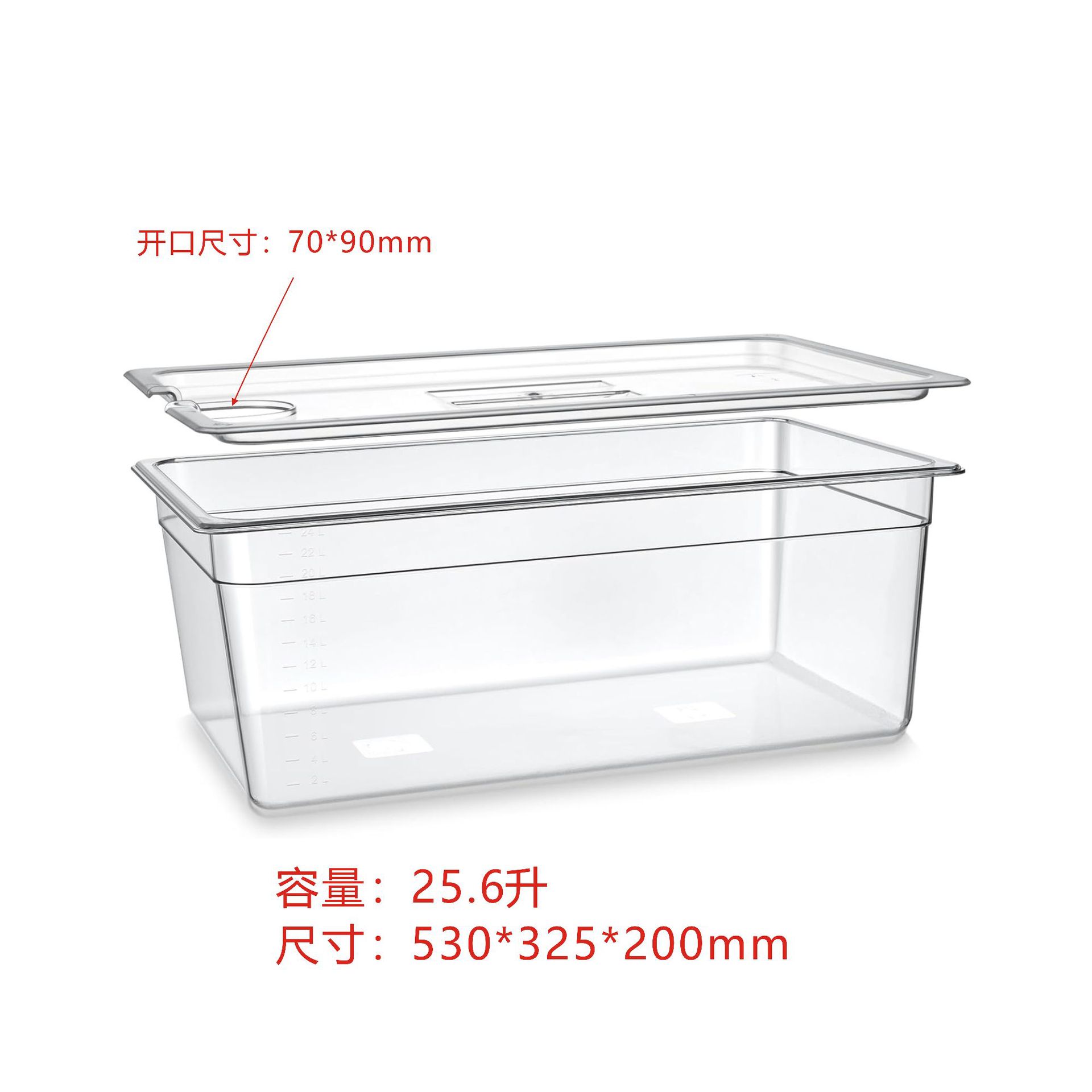 25.6L 물탱크 + 뚜껑