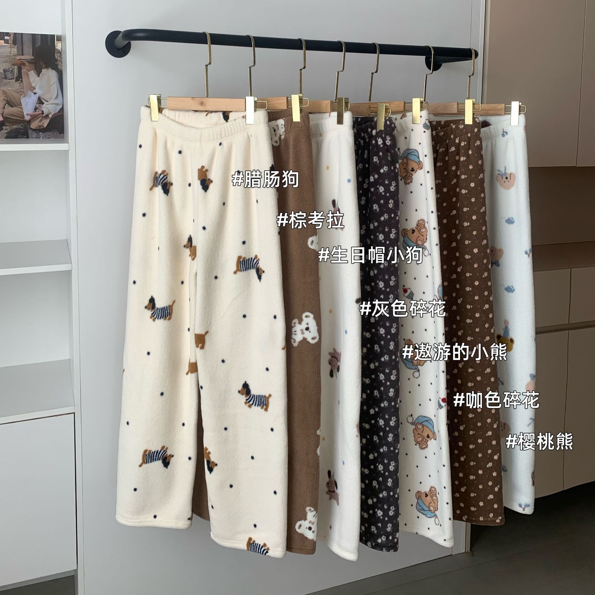 2025新款雪粒绒睡裤女珊瑚绒秋冬加绒加厚保暖长裤法兰绒家居长裤