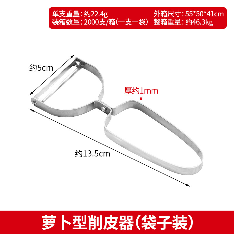 Acero inoxidable pelador fruta multifunción cocina melón y fruta cepilladora raspador pelador