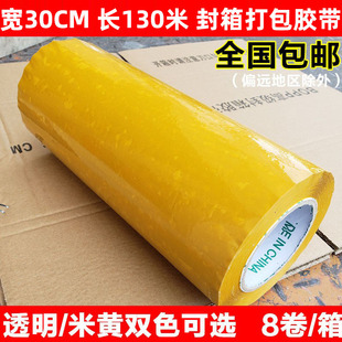 �z�����l͸����30cm���������f���䎧���Sɫ������Q��ճ