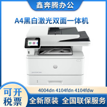 hp 4004dn 4104fdn 4104fdw A4ڰ׼ӡһwӡC