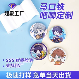 动漫明星挂件;冰箱贴;动漫立牌