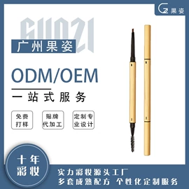 眉笔/眉粉;睫毛膏;口红