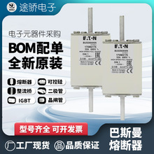 170M4184 170M4185 170M4186  bussmann伊顿巴斯曼熔断器保险丝