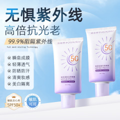 ヤキノ美白日焼け止めSPF50 PA全身スプレー
