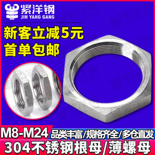 304���P䓸�ĸ�i�o�Kñ��������ñM8M10M12M24������1��2��3��6��