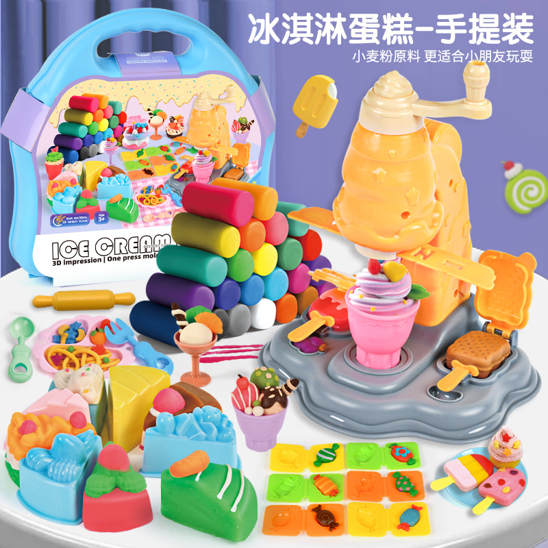 橡皮泥面条机玩具彩泥模具套装3一6岁儿童男女孩黏土超轻粘土工具