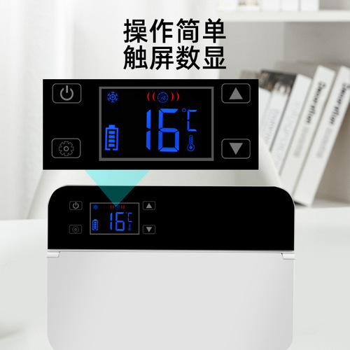 Car Insulin Refrigerator Box Portable Mini Medication Interferon Constant Temperature Small Refrigerator Car Refrigerator