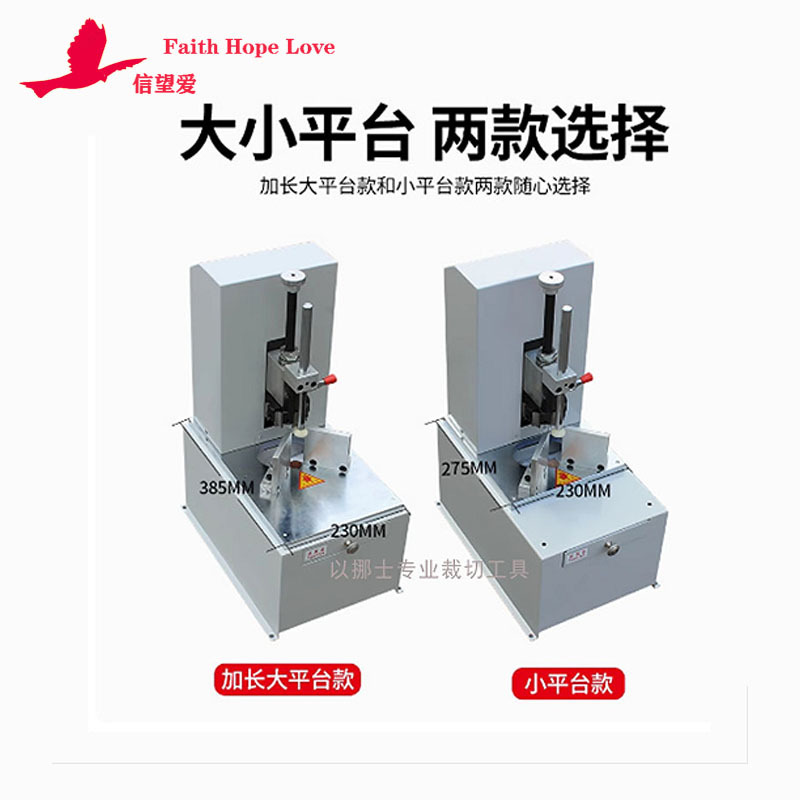 重型高速电动圆角机吊牌名片裁切倒角器PVC学习卡切角倒圆角机