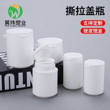 120ml���w˺���wƿ��ɫ������ƿPE���w����Ʒƿ50g������ƿ