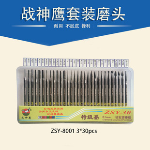 ��Ʒ������ĥᘽ���ɰĥ�^ 30֧�ʯĥ�� ��ĥ����ʯ3MM��̙C