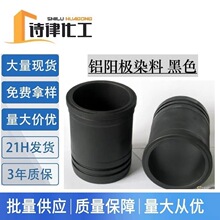 �XꖘO����Ⱦɫ�� ��ɫ��ɫ����ɫ �ṩ��Ʒ �߼���Ⱦɫ��