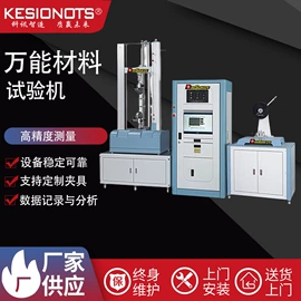 其他试验箱;恒温试验设备;其他试验机