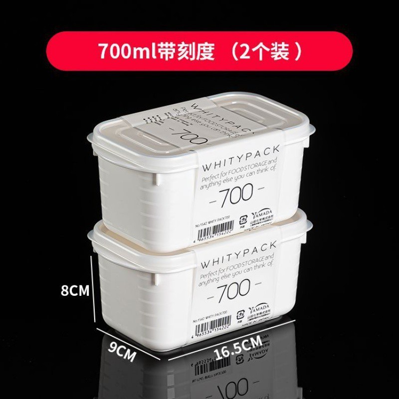 日本冷蔵庫収納ボックス冷凍肉鮮度保持ボックス一週間予備野菜ボックス食品級専用冷凍分注ボックス|undefined