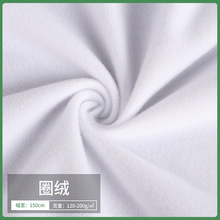 圈绒拉毛绒布沙发抱枕家纺面料经编布保暖舒适纹理清晰布料批发